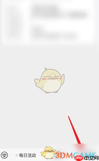 《孩子王》开电子发票方法