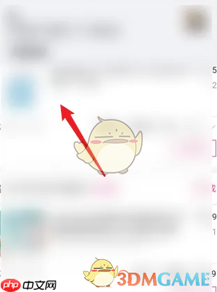 《孩子王》开电子发票方法