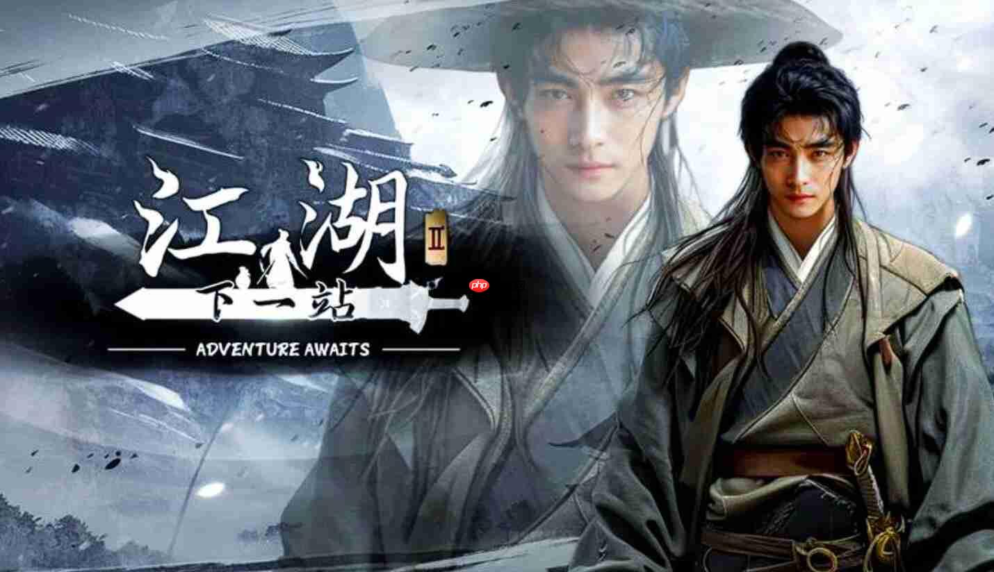 《下一站江湖2》血饮狂刀获取攻略