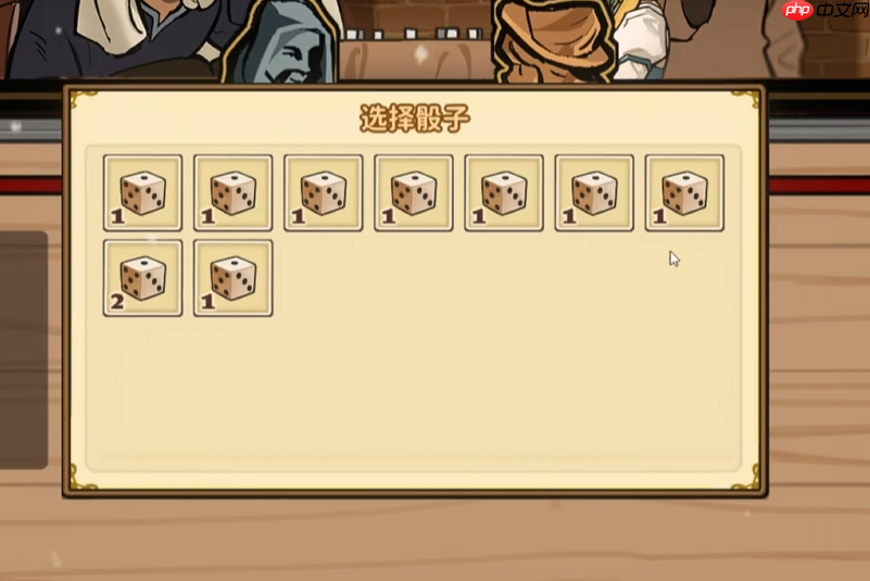 《火山的女儿：再度重逢》决斗方法