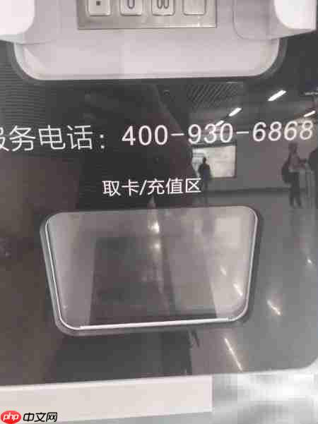 2018杭州公交卡自助充值指南