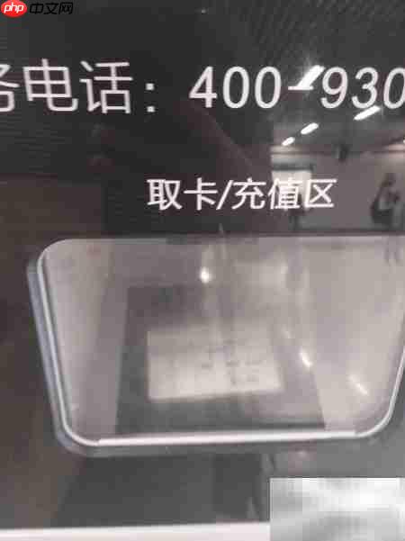 2018杭州公交卡自助充值指南