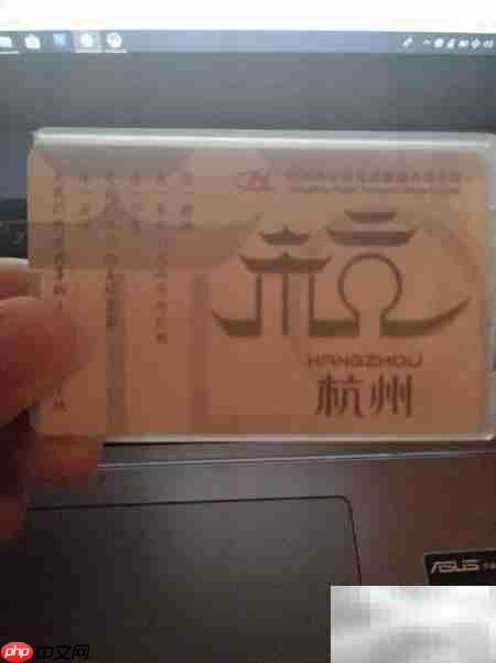 2018杭州公交卡自助充值指南