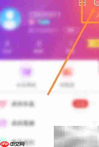 水晶直播如何切换语言