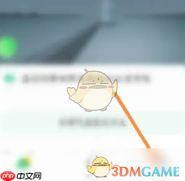 《彩云天气》账号注销方法