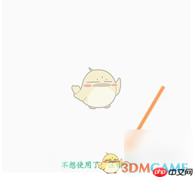 《彩云天气》账号注销方法