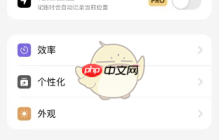 《icost记账》清除所有记账数据方法