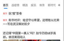 《360浏览器》下载文件查看方法