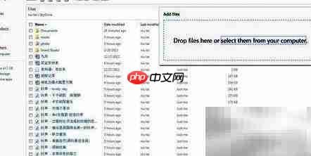 WP7系统Office文件管理