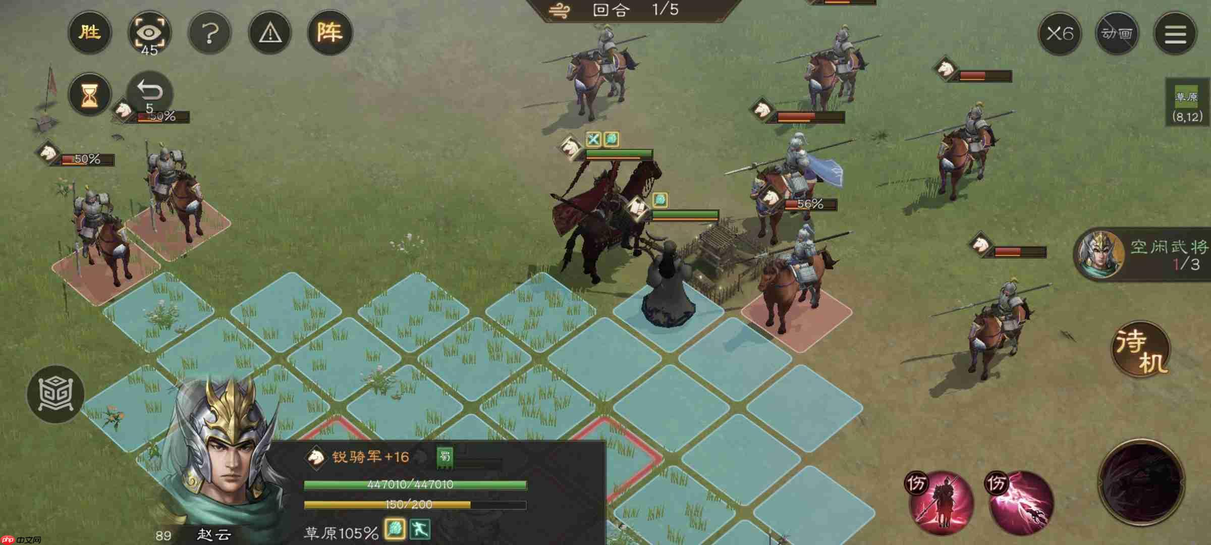 《新三国志曹操传》诸葛亮无双试练第五关魔气纵横攻略