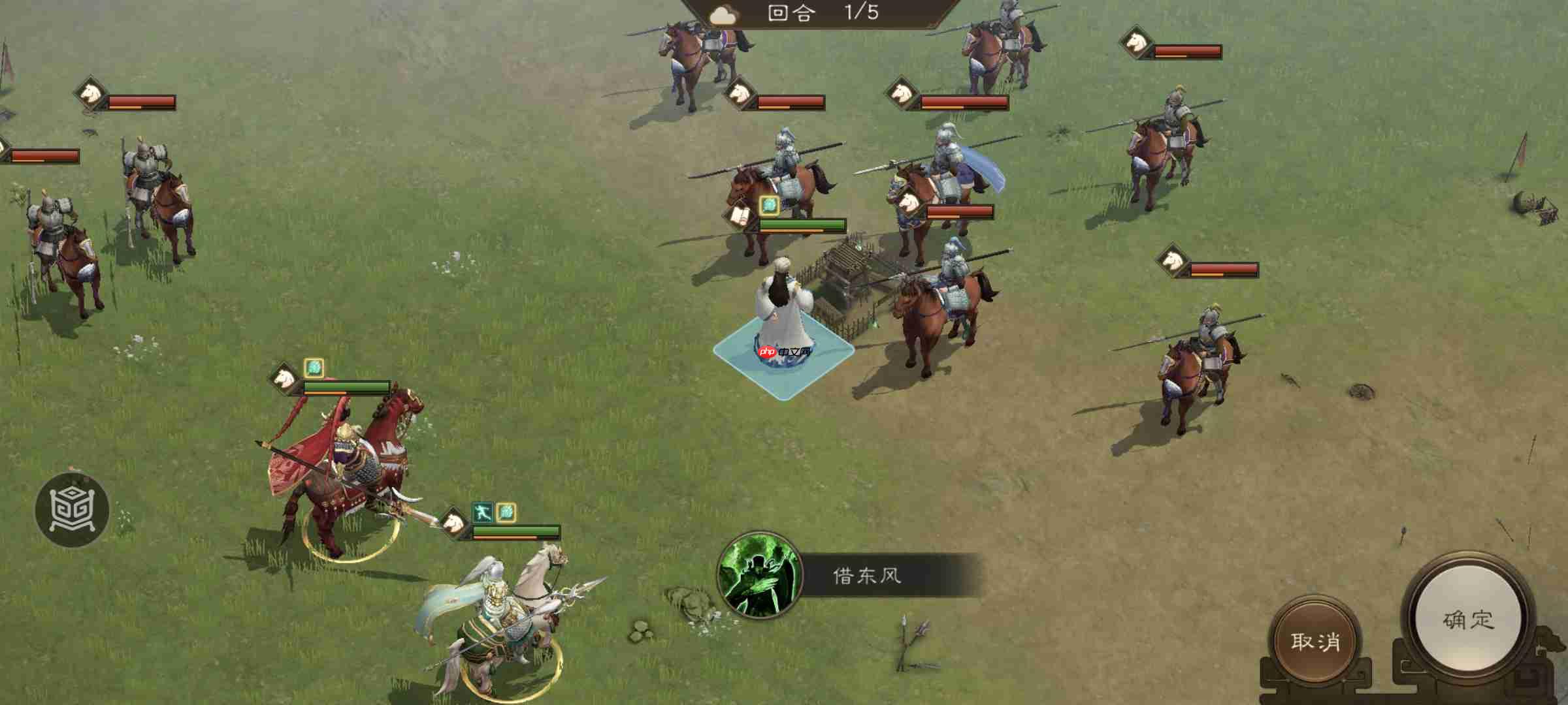 《新三国志曹操传》诸葛亮无双试练第五关魔气纵横攻略