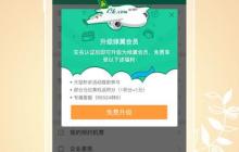 春秋航空app随身携带行李要求