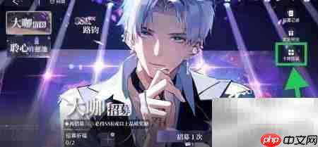 闪亮的你揭秘周茉钢铁洪流之心