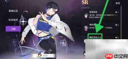 闪亮的你揭秘周茉钢铁洪流之心