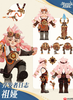 《剑与远征：启程》祖娅介绍