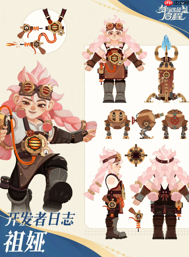 《剑与远征：启程》祖娅介绍