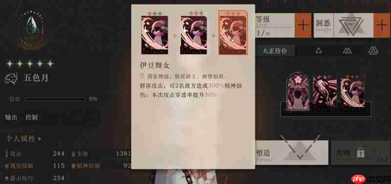 《重返未来：1999》塑造玩法介绍