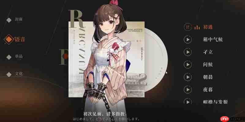 《重返未来：1999》塑造玩法介绍