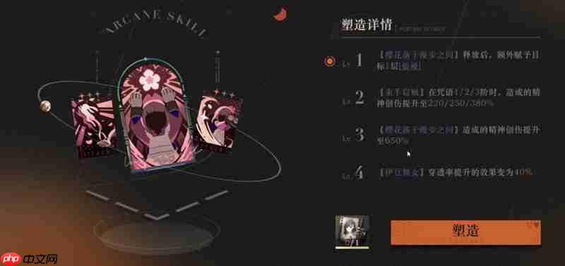 《重返未来：1999》塑造玩法介绍