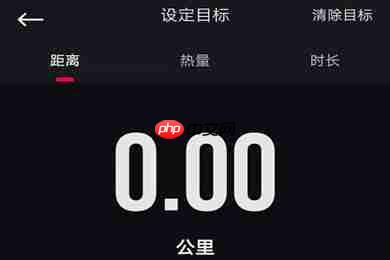 悦跑圈运动模式切换方法