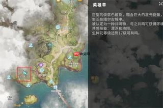 《星痕共鸣》飞行冲刺获取攻略