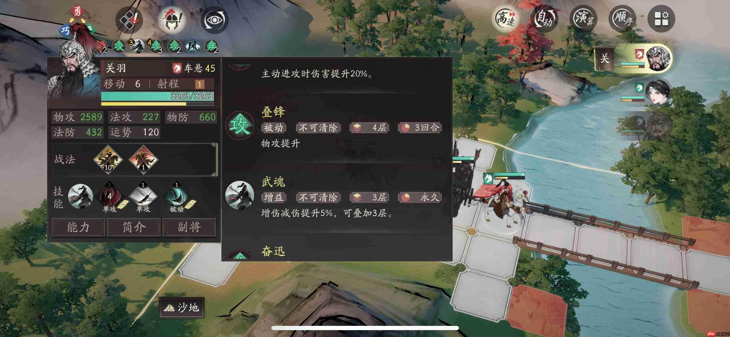 《三国望神州》关羽实战攻略技巧