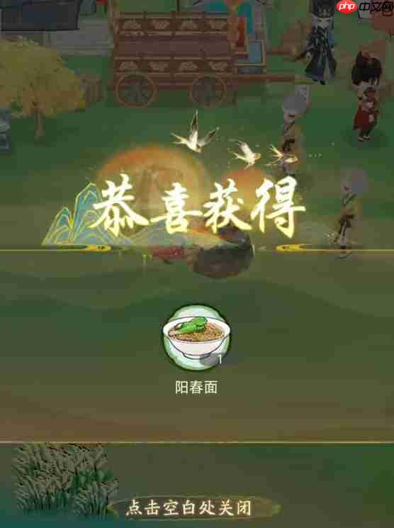 《华夏千秋》烹饪攻略