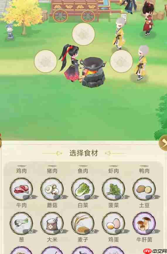 《华夏千秋》烹饪攻略