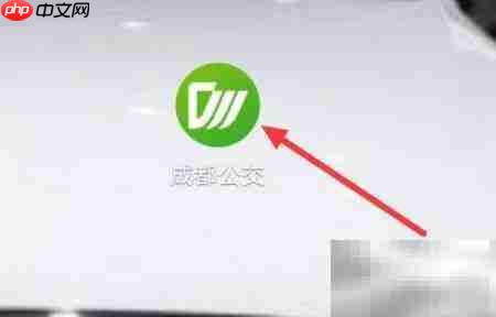 成都公交附近线路查询