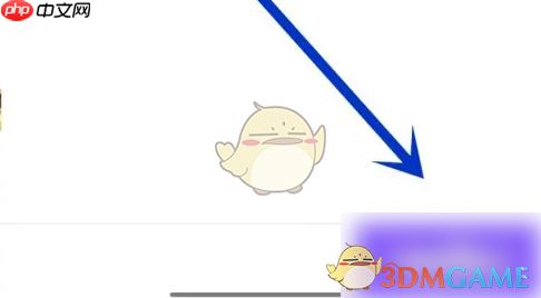 《爱奇艺叭嗒》翻页设置方法