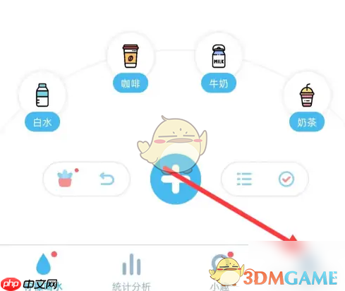 《柠檬喝水》设置补打卡次数
