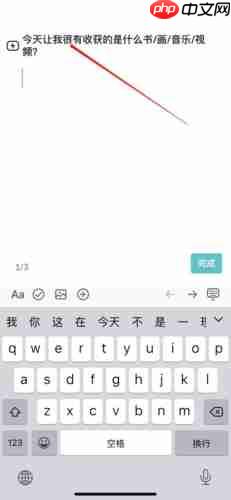 《格志日记》更换问题方法