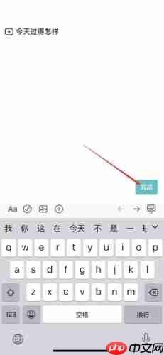 《格志日记》更换问题方法