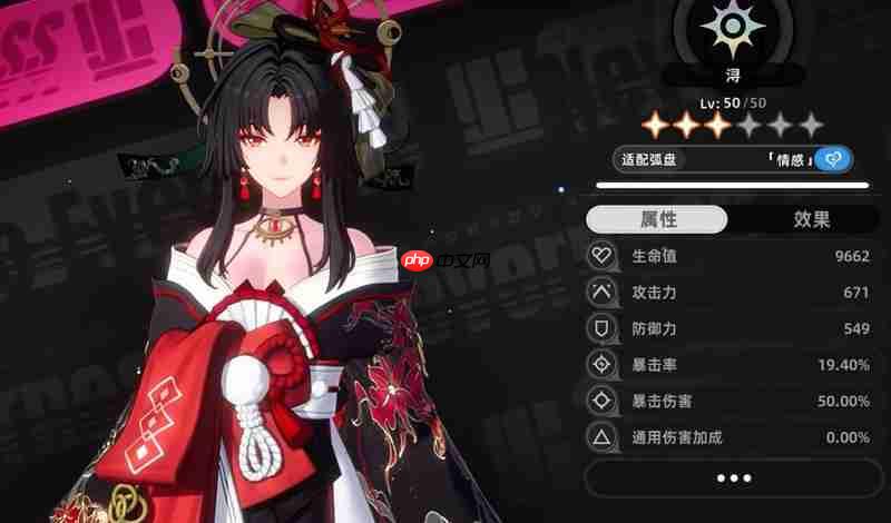 《异环》浔玩法介绍