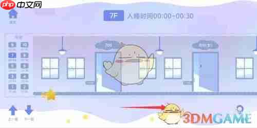 《costudy》进寝室睡觉方法