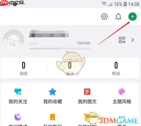 《酷安》发布好物推荐方法