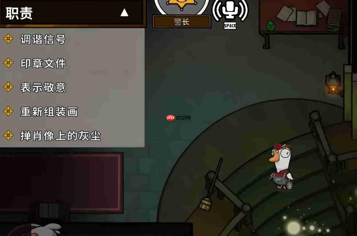 鹅鸭杀好人职业有哪些