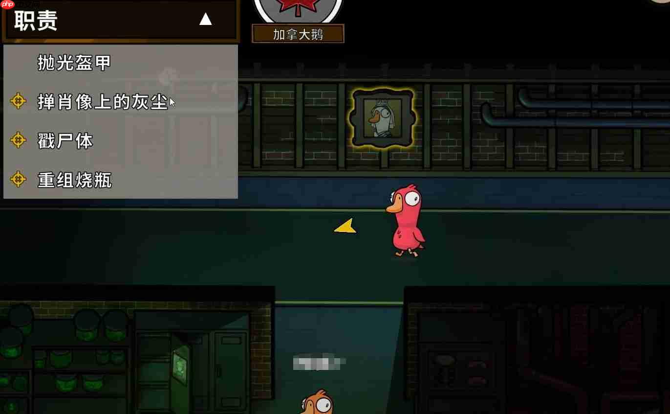 鹅鸭杀好人职业有哪些