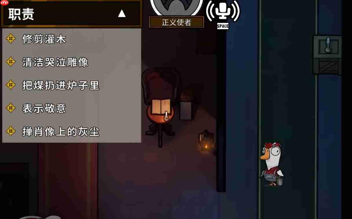 鹅鸭杀好人职业有哪些