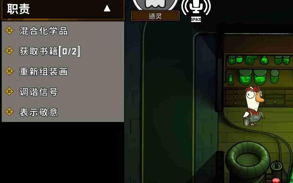 鹅鸭杀好人职业有哪些