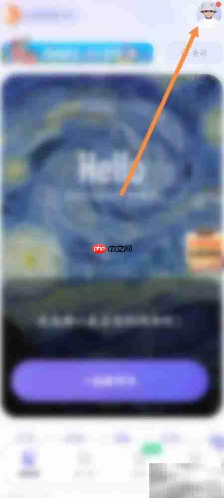 万词王如何新建单词本