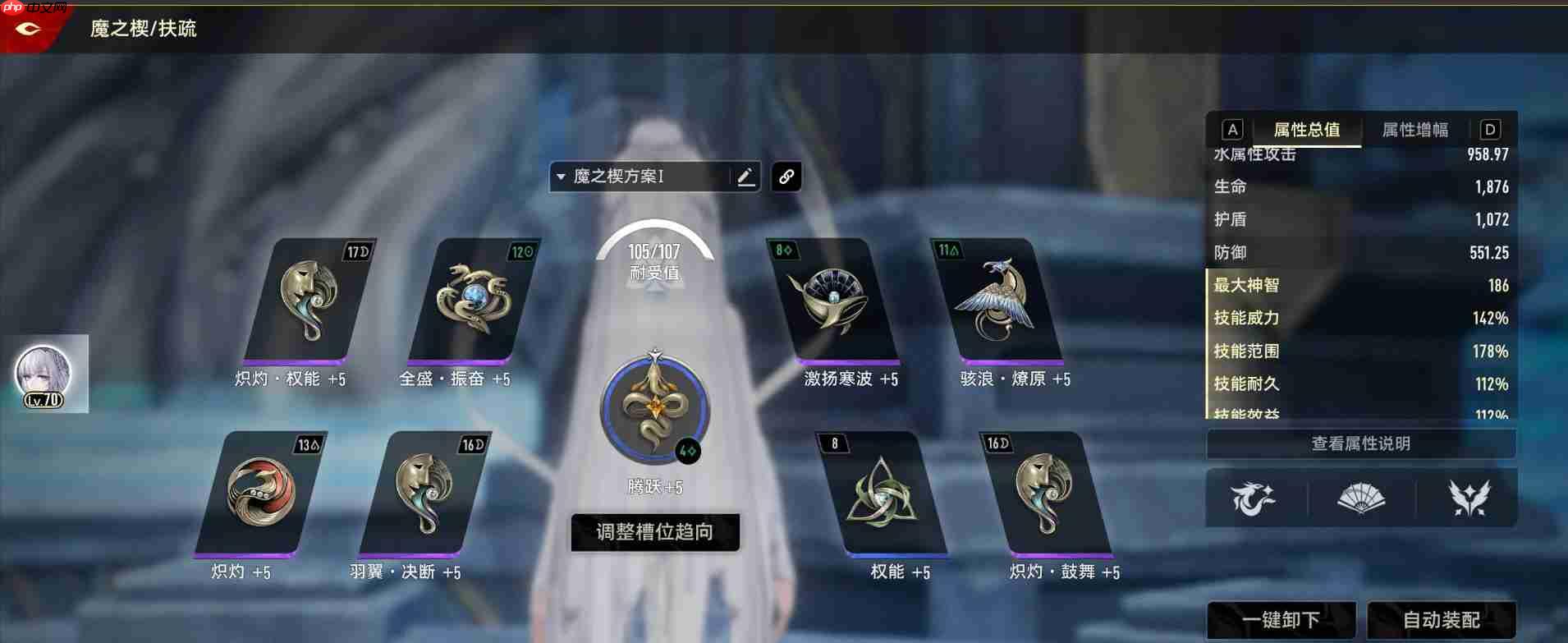 《二重螺旋》扶疏培养攻略