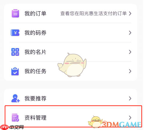 《光大银行》修改预留手机号方法