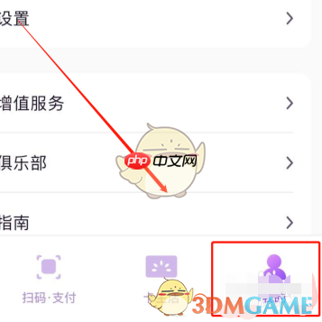 《光大银行》修改预留手机号方法