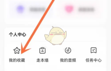 《戏鲸》取消收藏方法