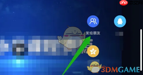 《智慧中小学》分享视频视频方法