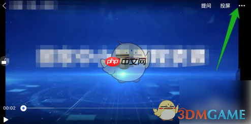 《智慧中小学》分享视频视频方法