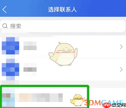《智慧中小学》分享视频视频方法