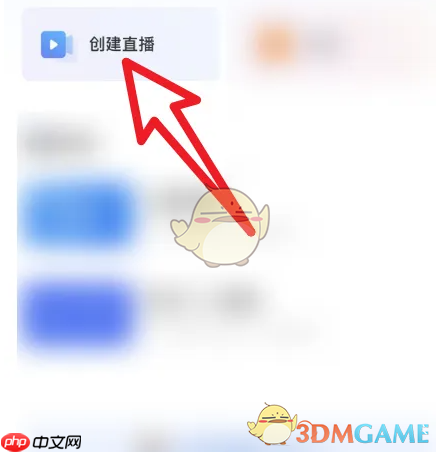 《小鹅通》预约开播方法