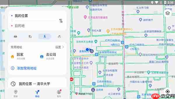 花瓣地图app搜索地图教程
